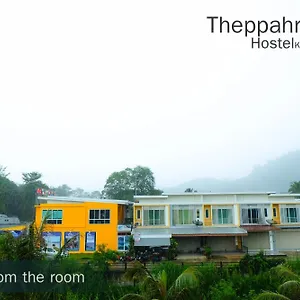  Hostal Theppahrak Khaolak